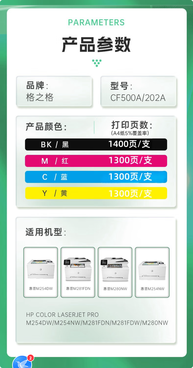 長截圖_20250523_132404.png