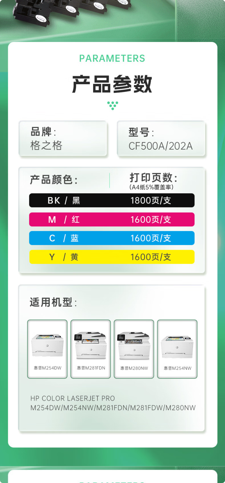 長截圖_20250523_132732.png