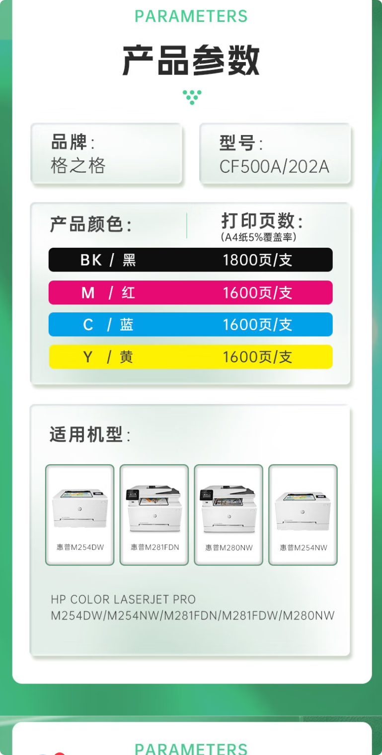 長截圖_20250523_133144.png